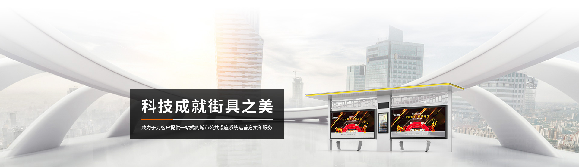 關(guān)于我們